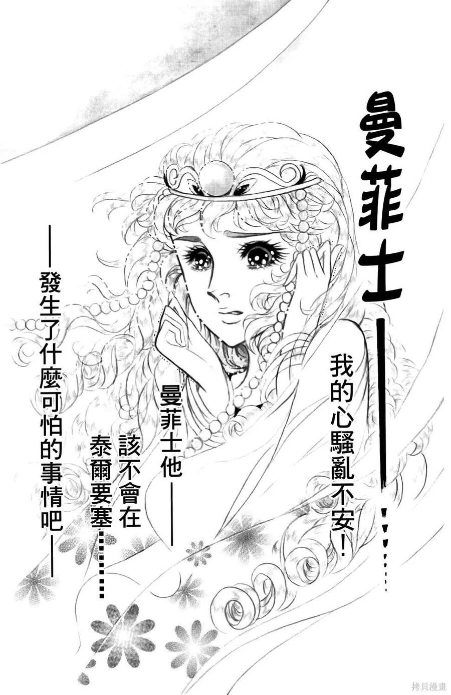 第210页