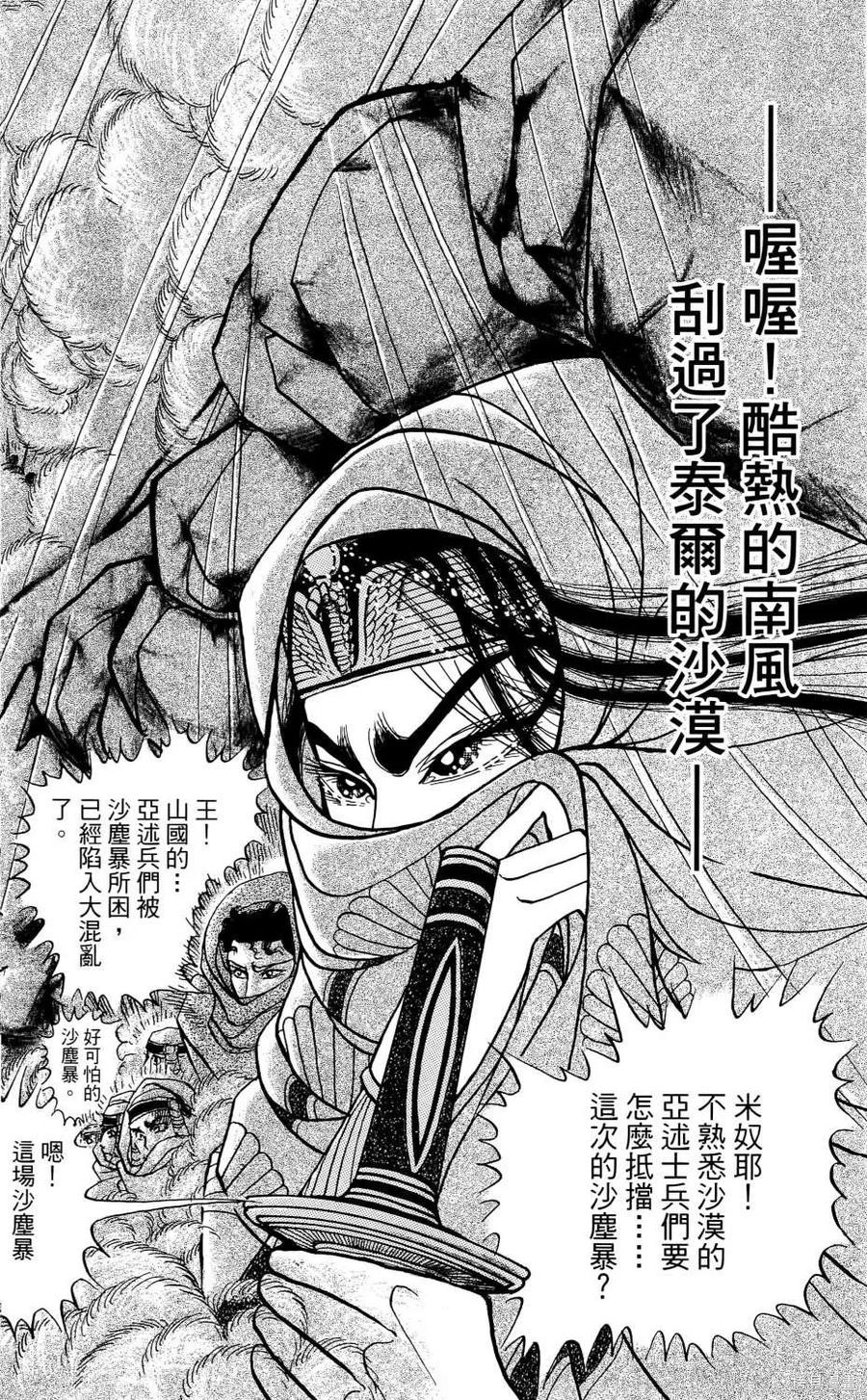 第211页