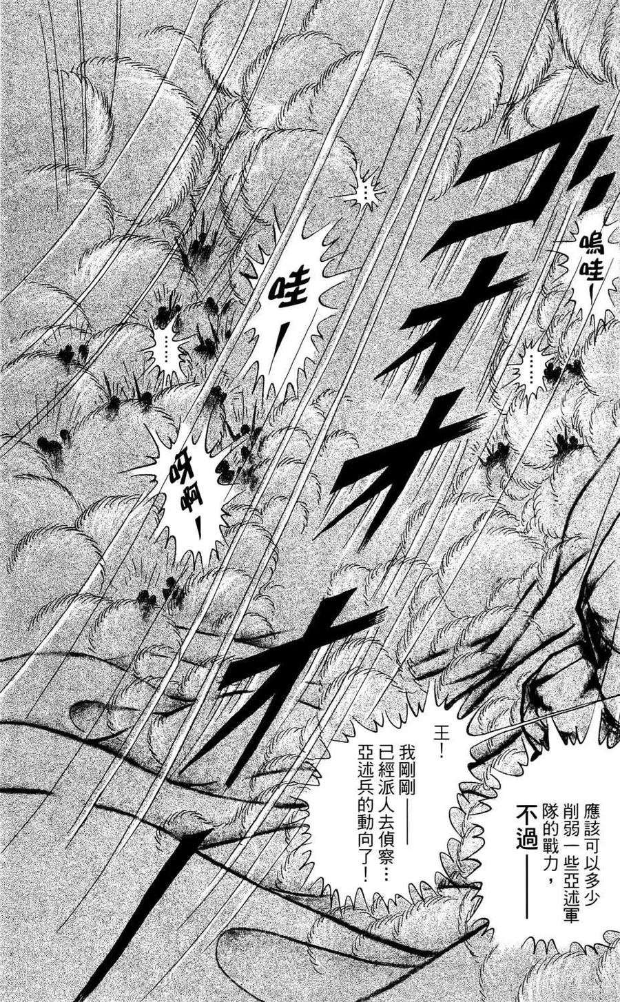 第212页