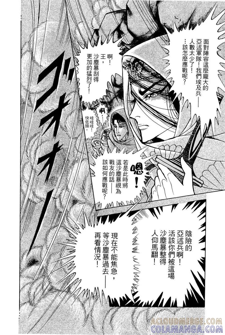 第213页