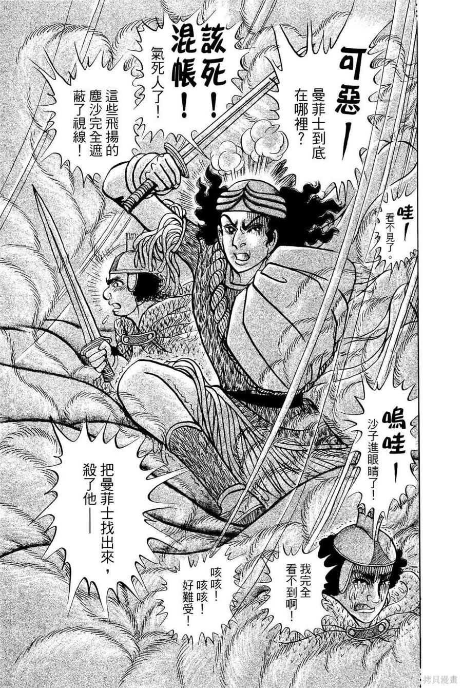 第214页