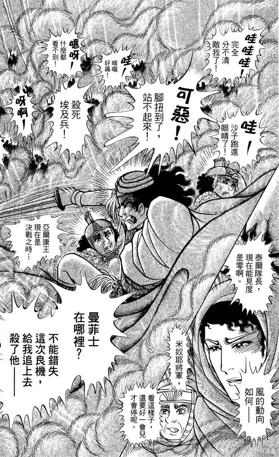 第215页