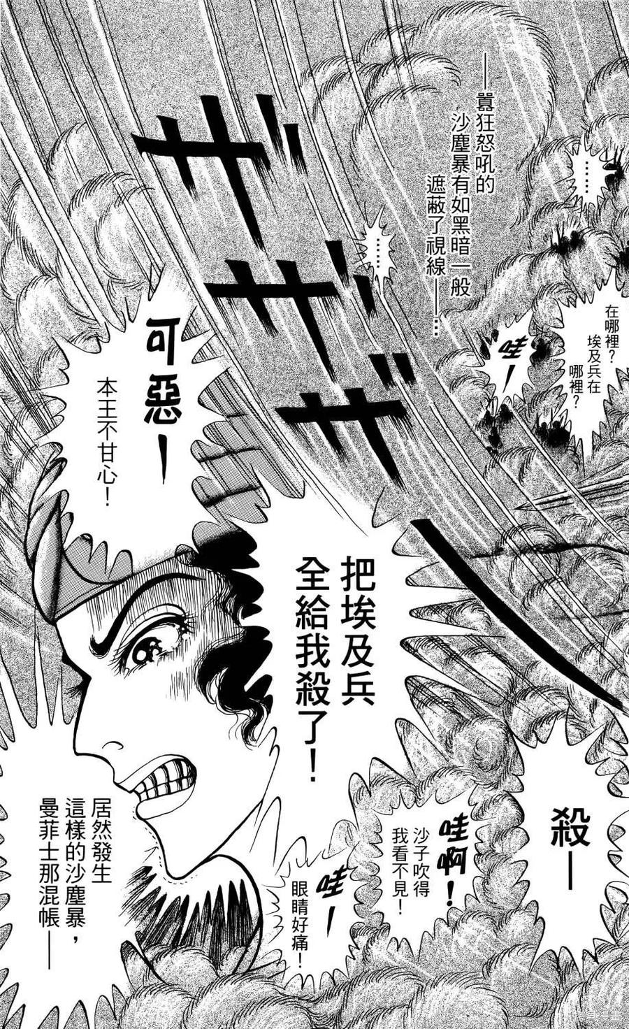第216页