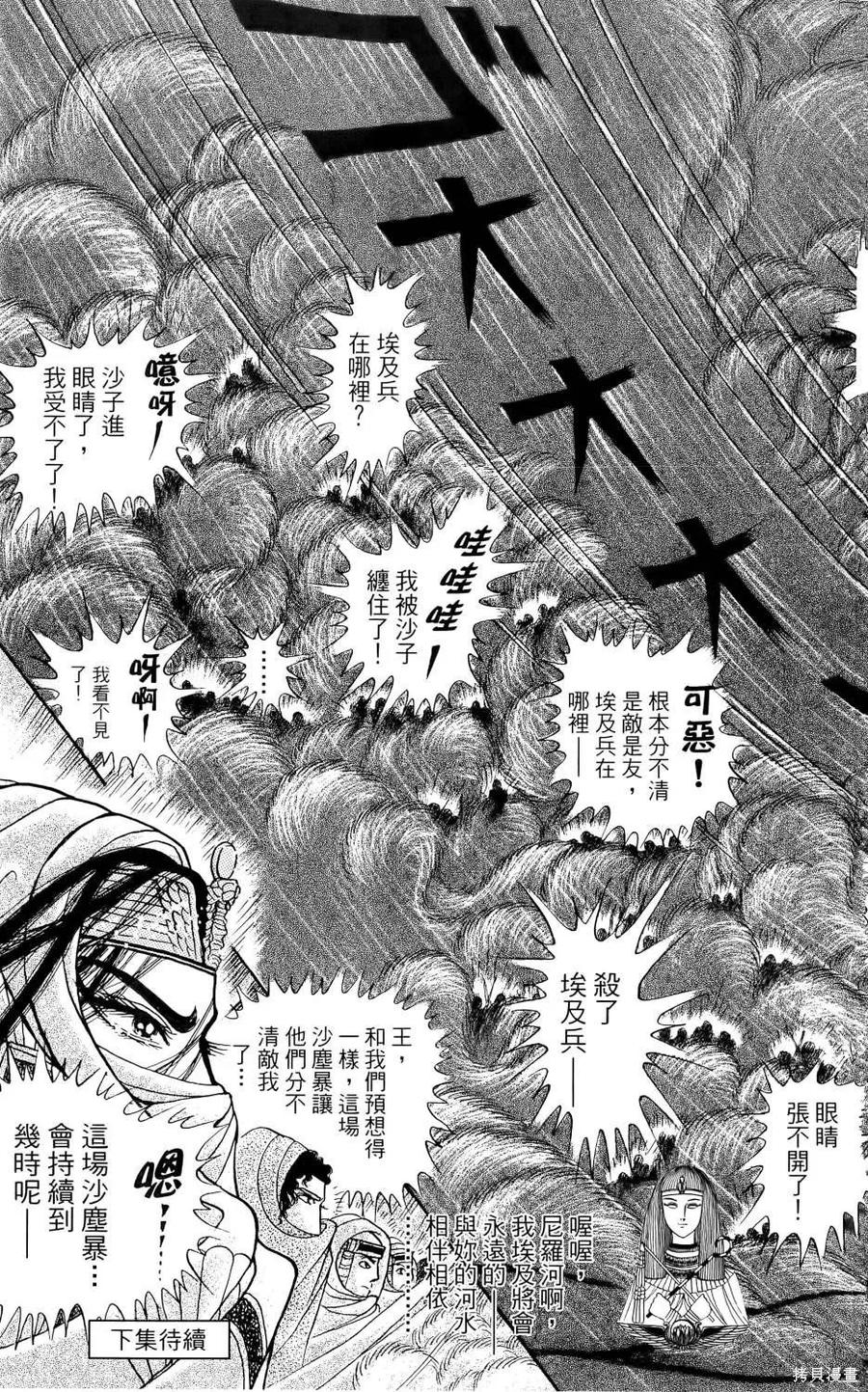 第218页