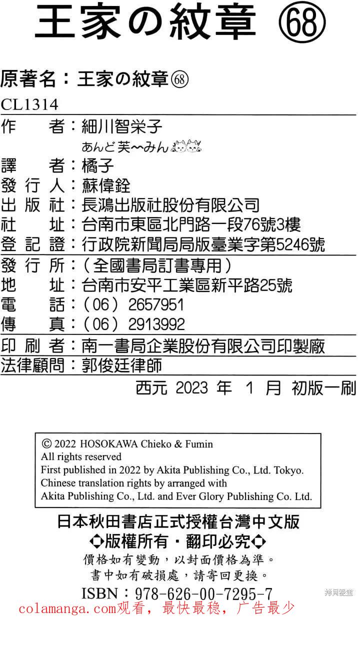 第219页