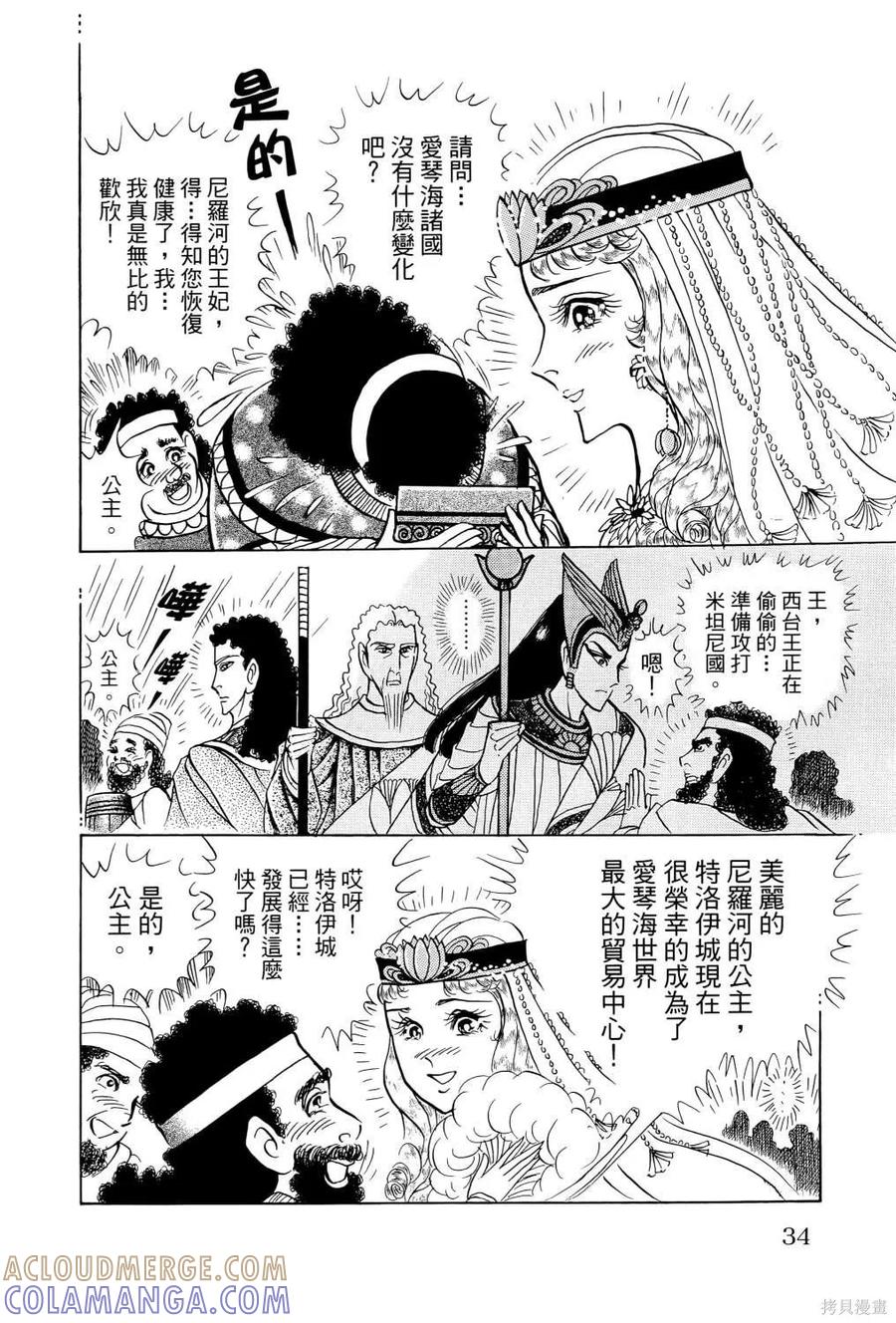第37页