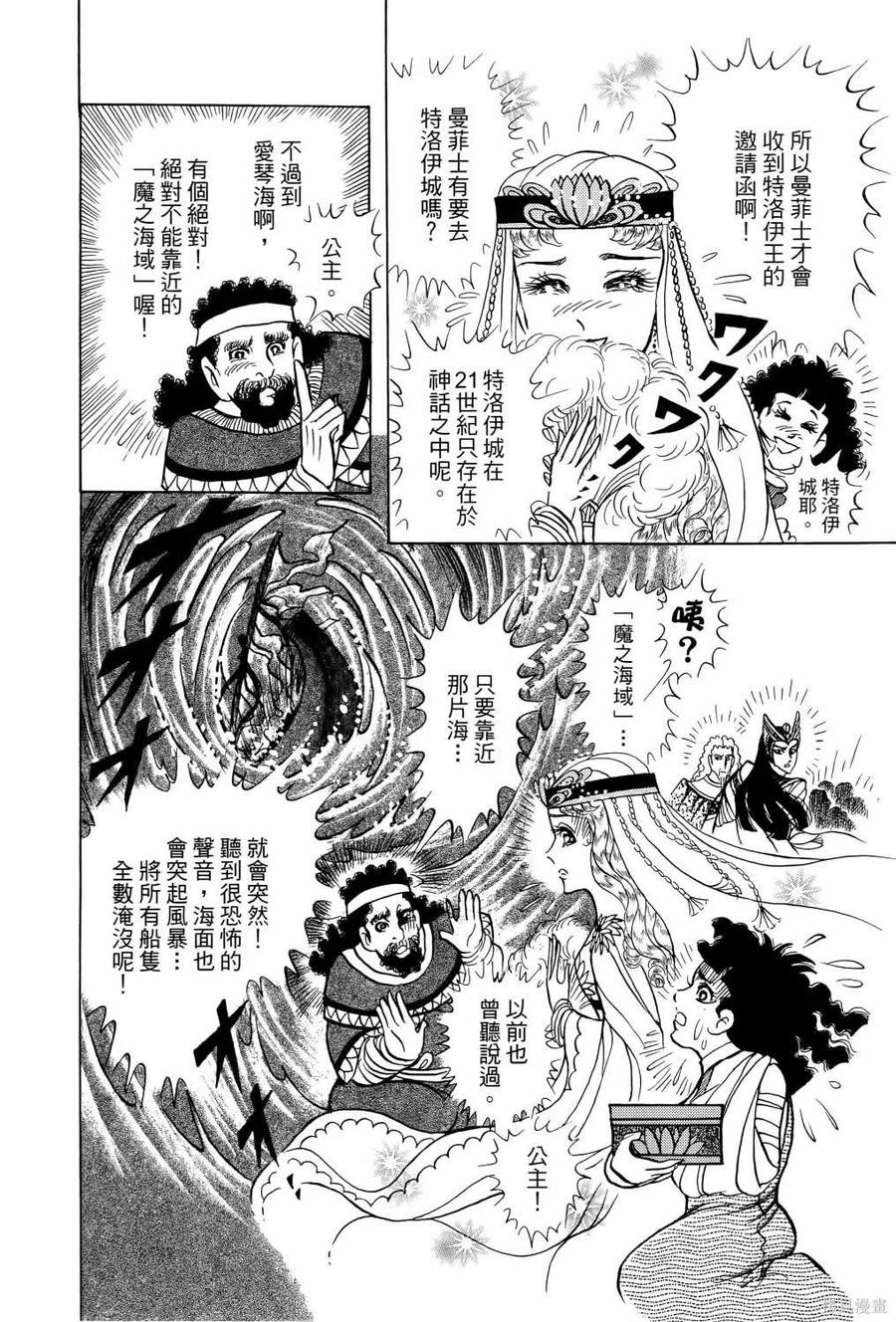 第39页