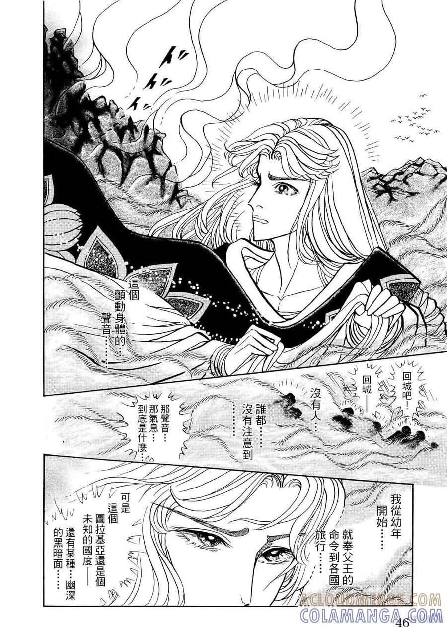 第49页