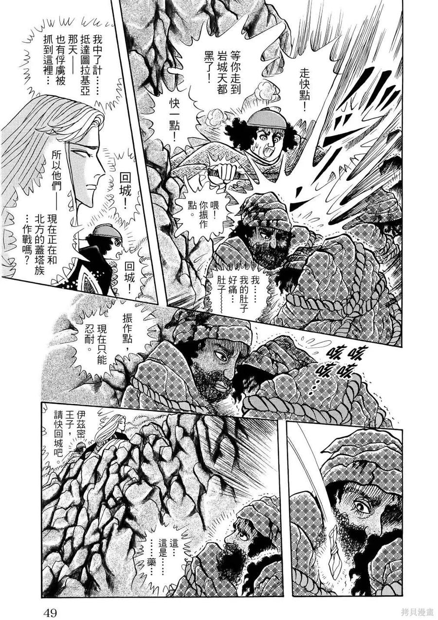 第52页