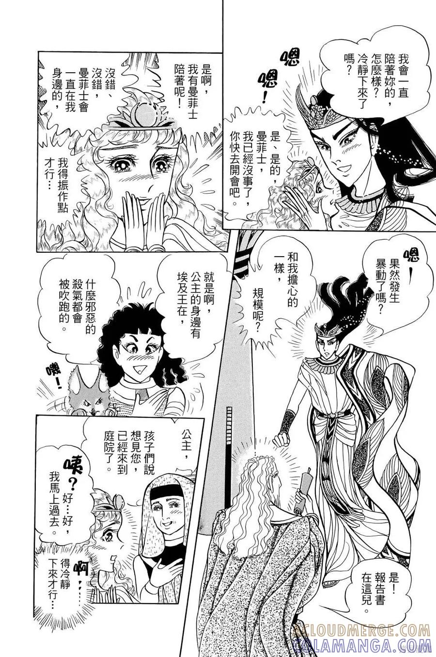 第61页