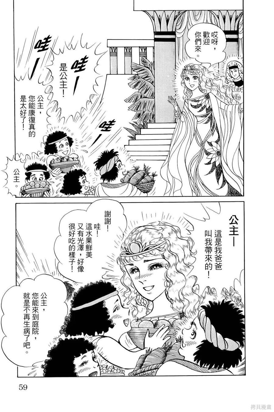 第62页