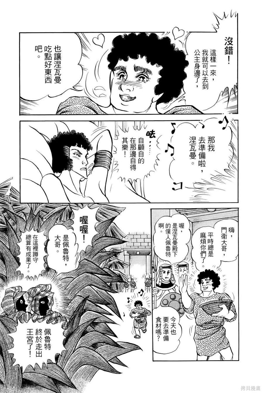 第64页