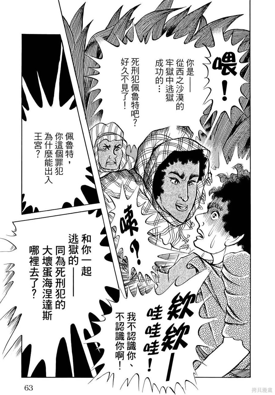 第66页