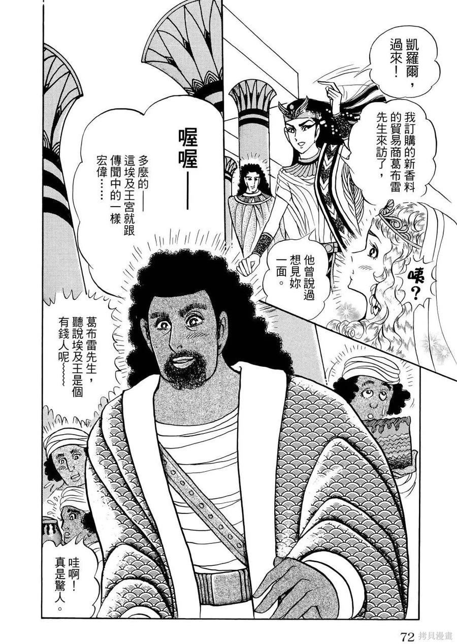 第75页