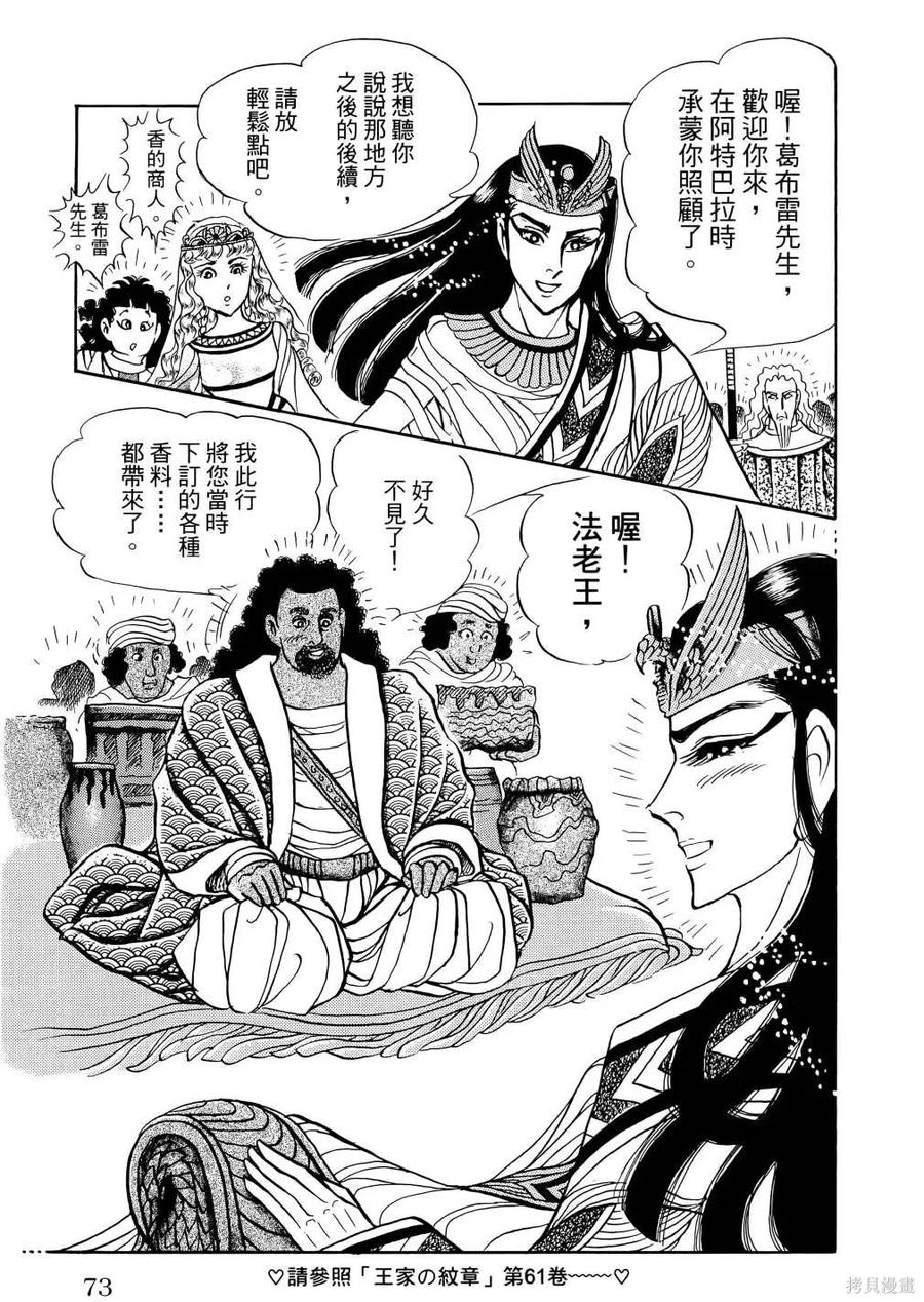第76页