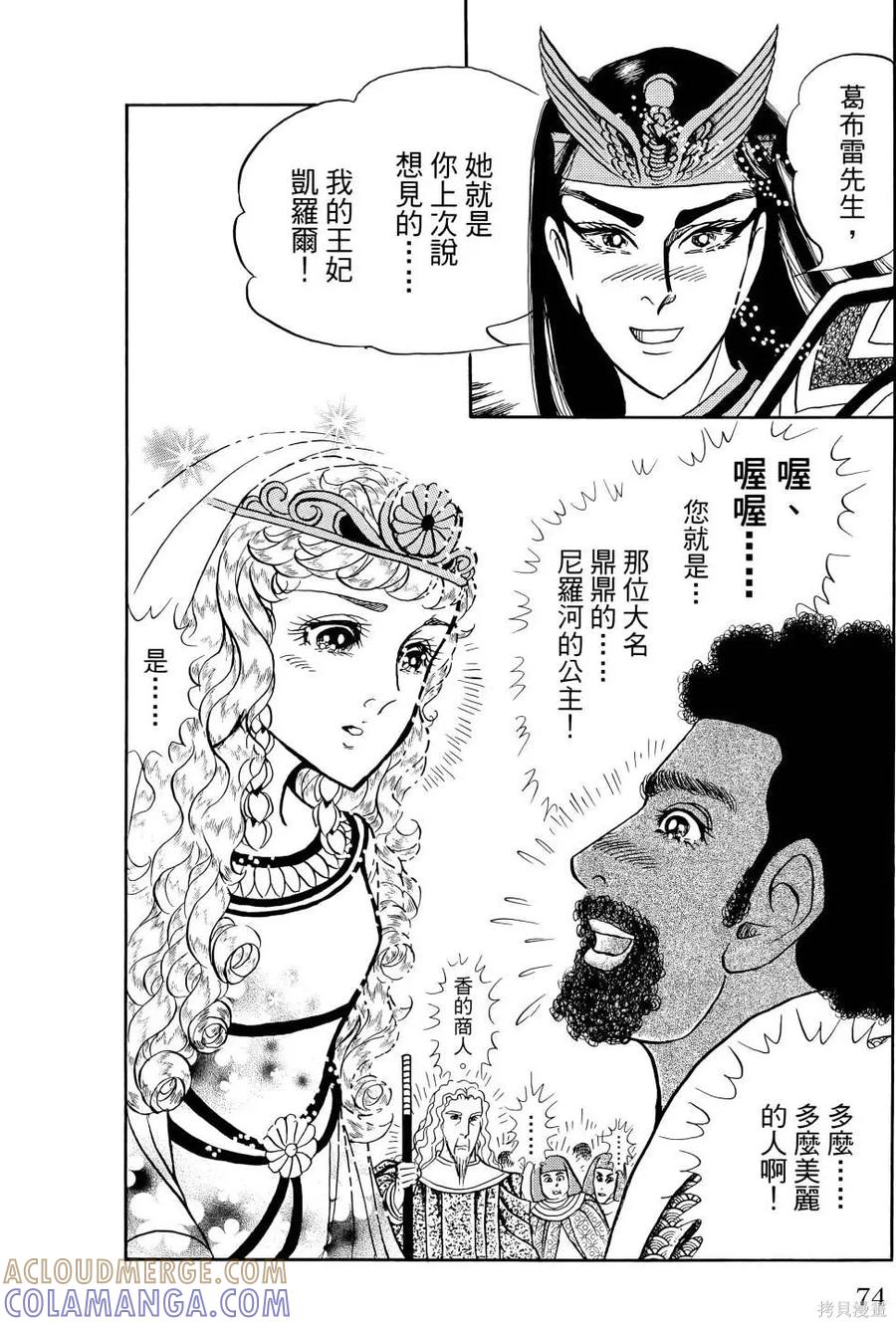 第77页