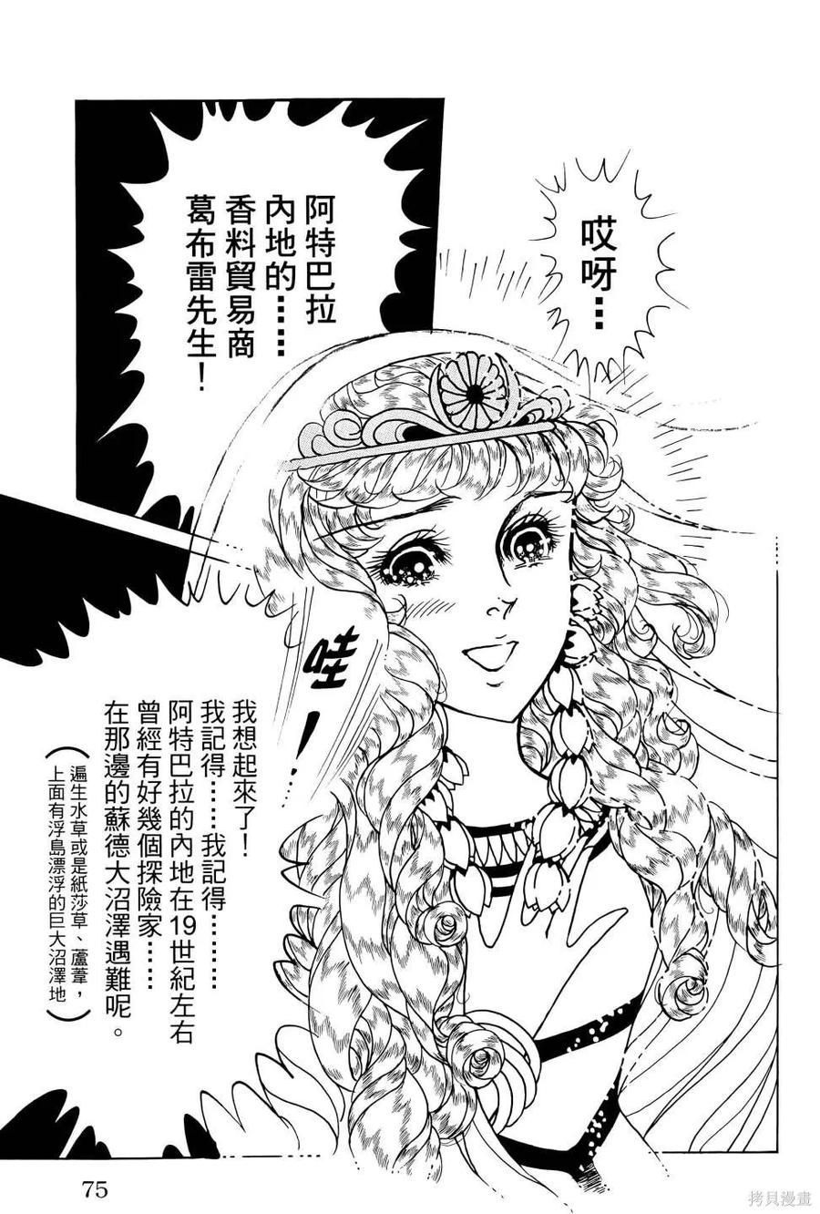 第78页