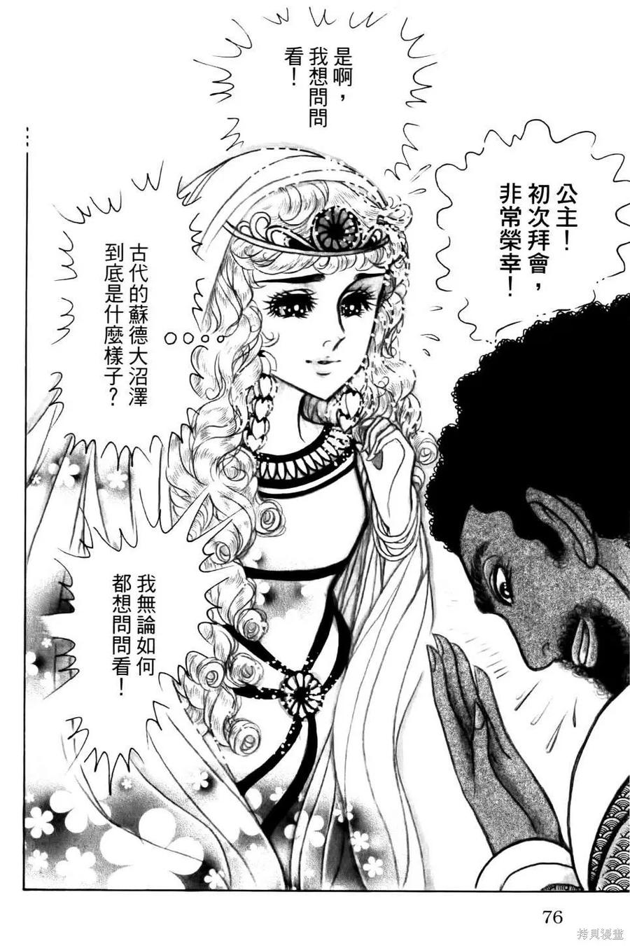 第79页