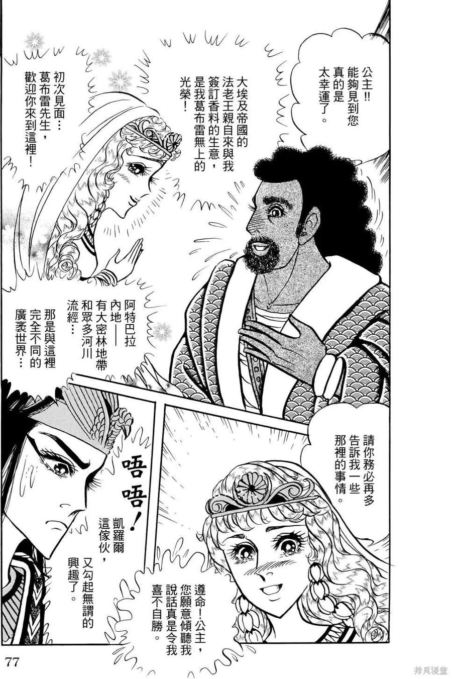 第80页