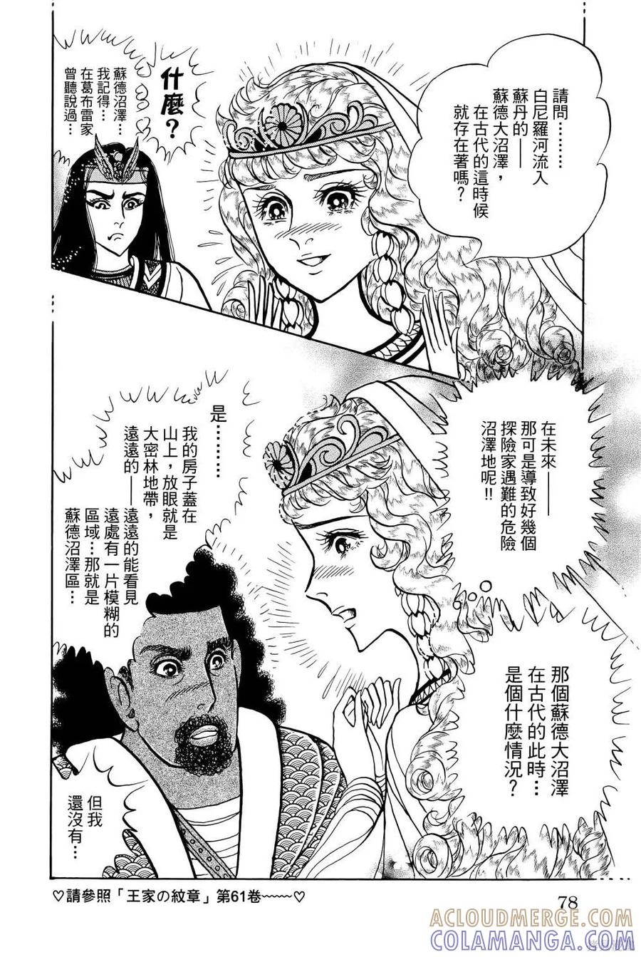 第81页