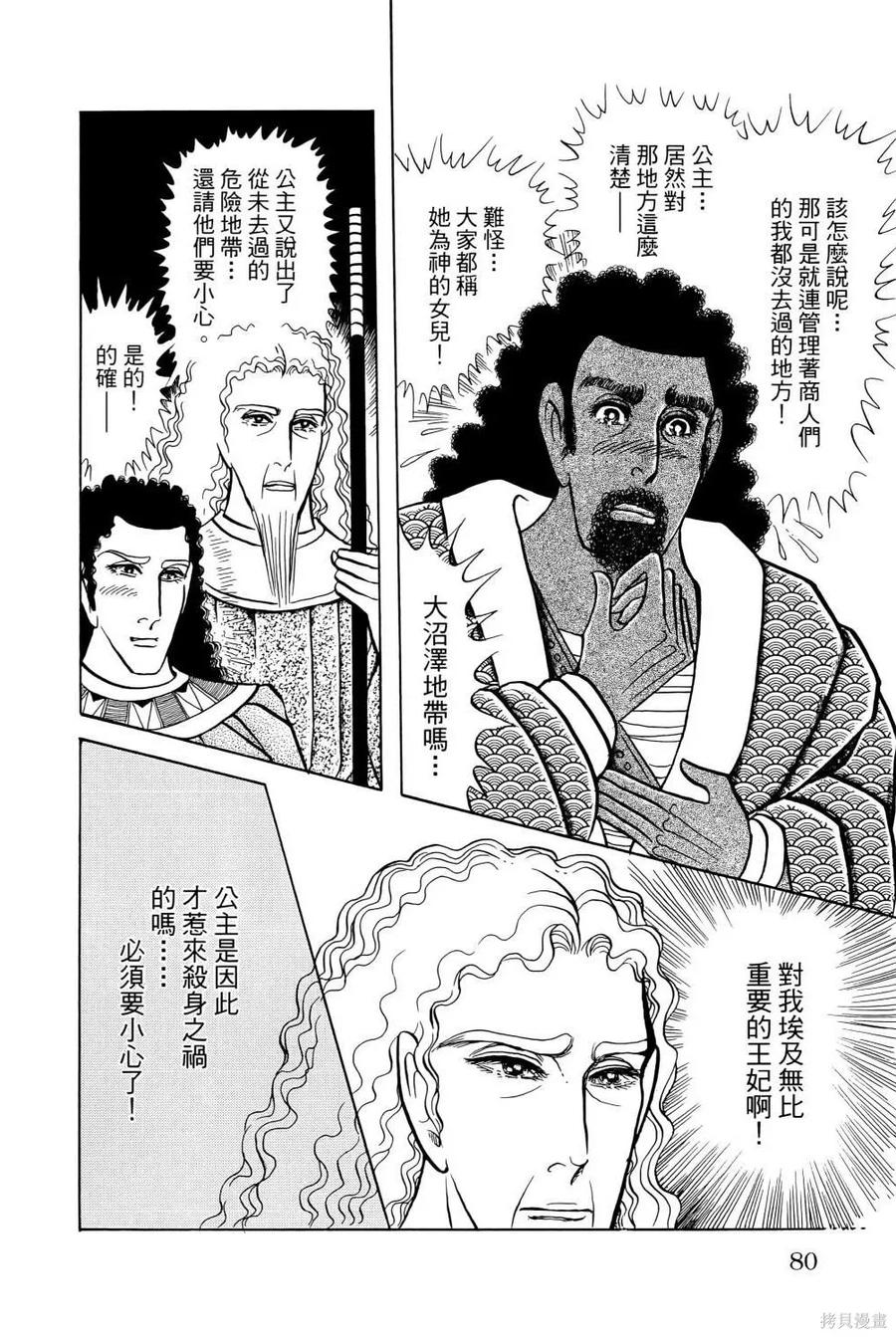 第83页