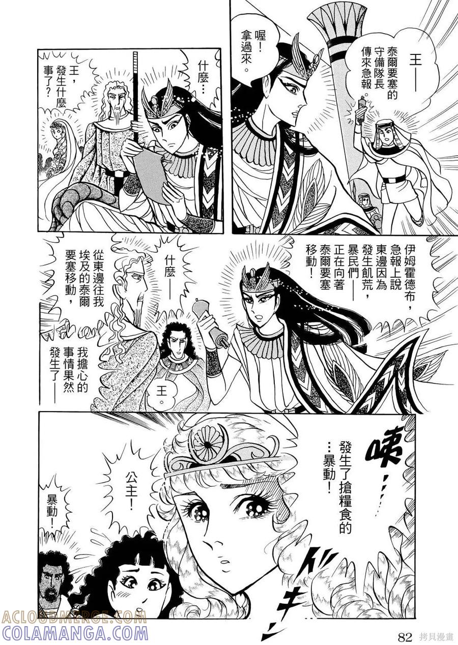 第85页