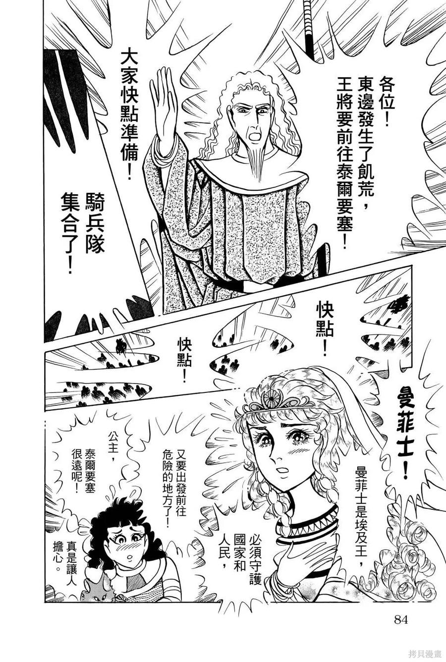 第87页
