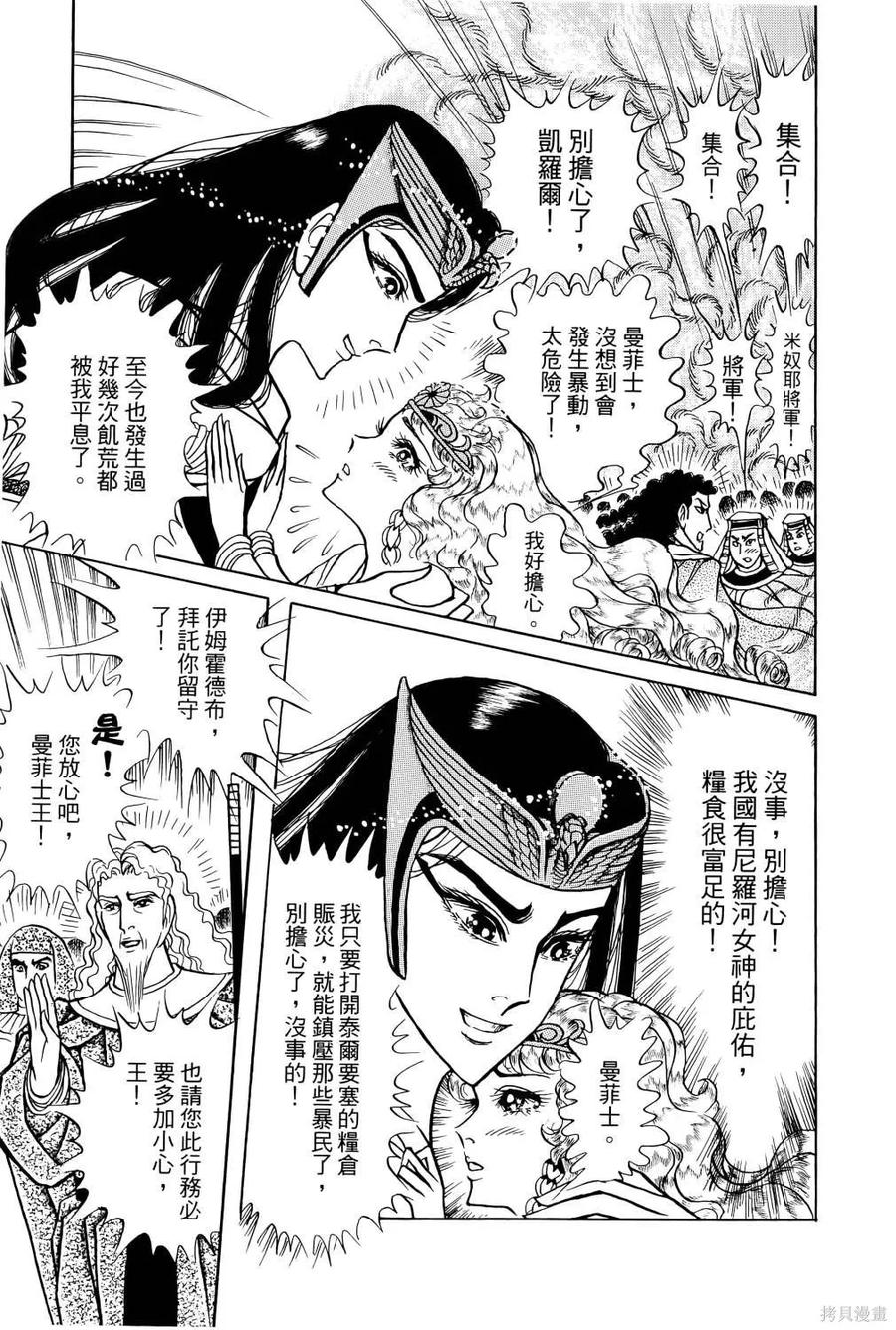 第88页