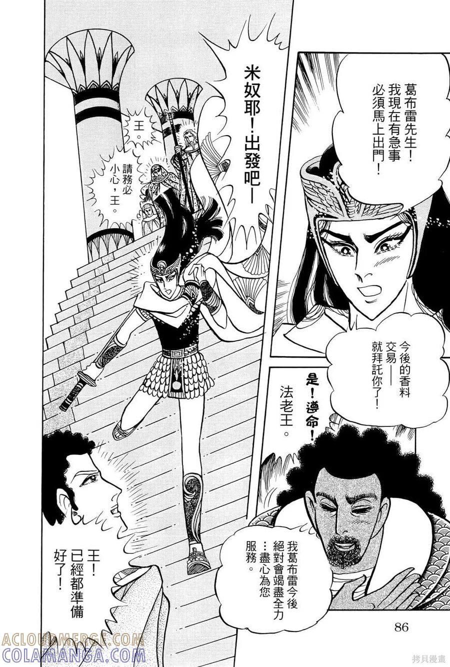 第89页