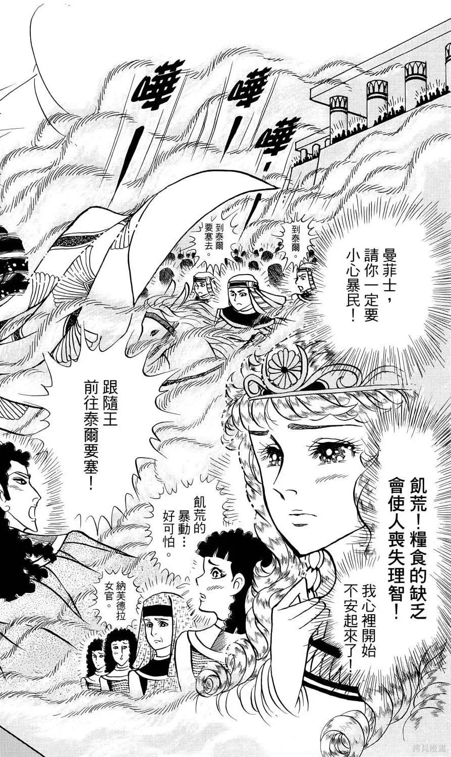 第91页