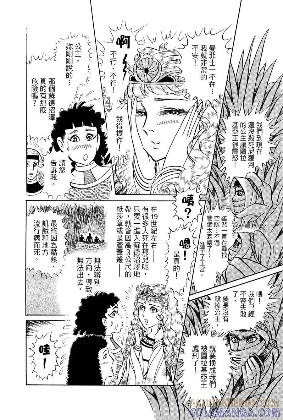 第93页