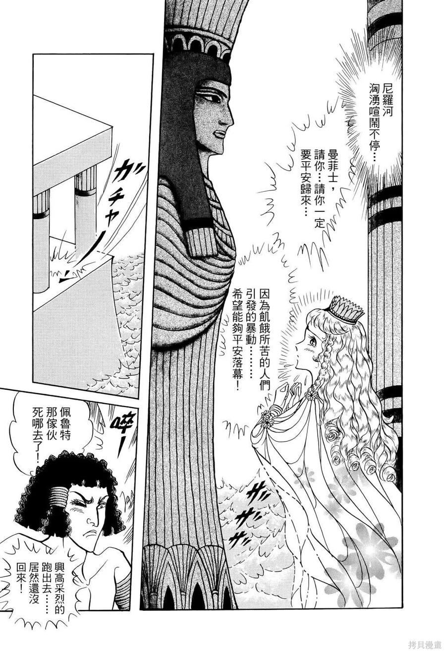 第98页