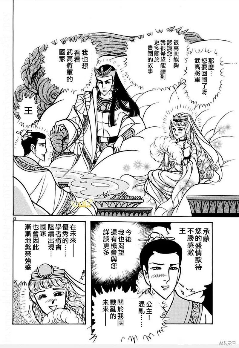 第22页