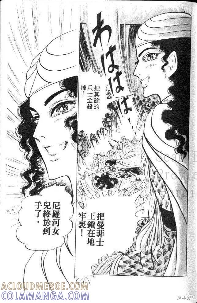 第101页