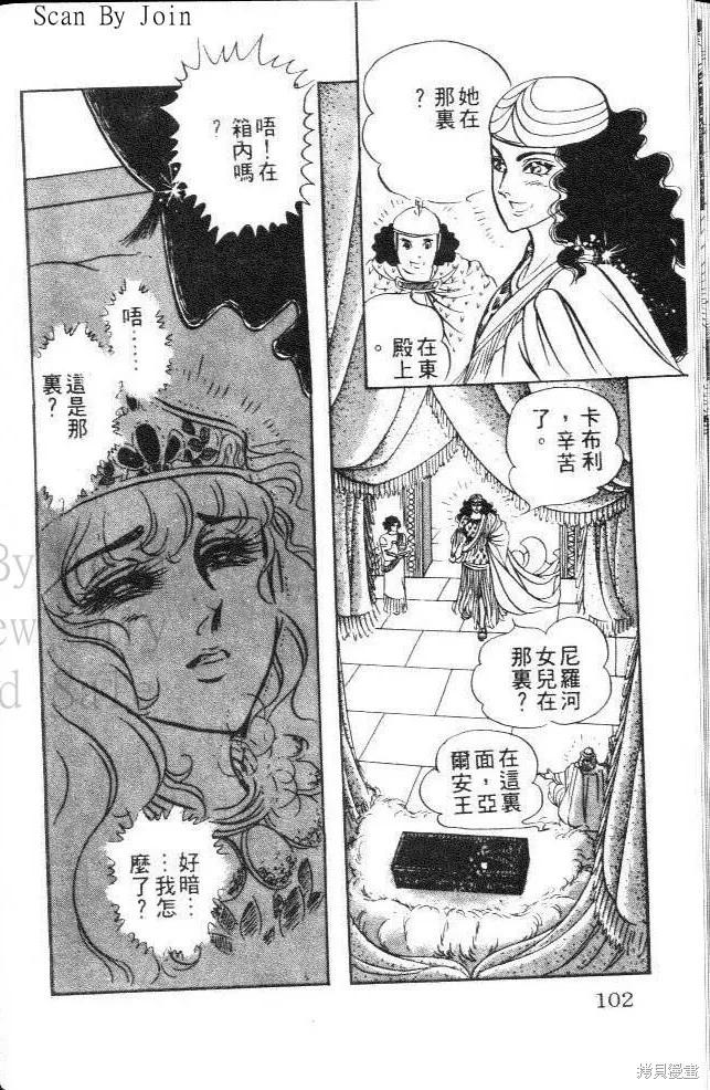 第102页