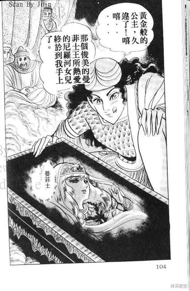 第104页