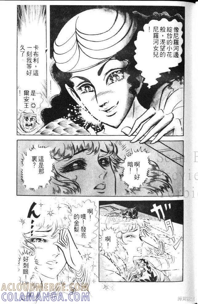 第105页