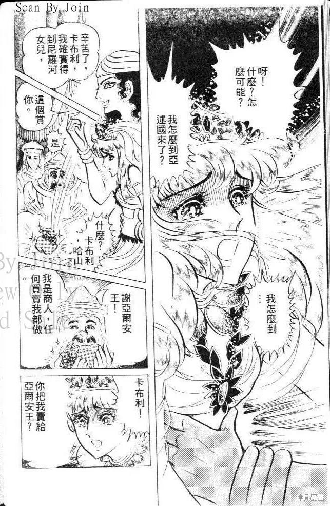 第108页