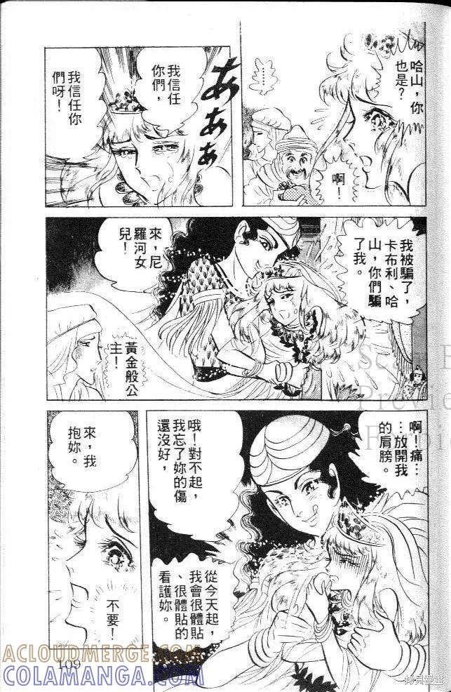 第109页