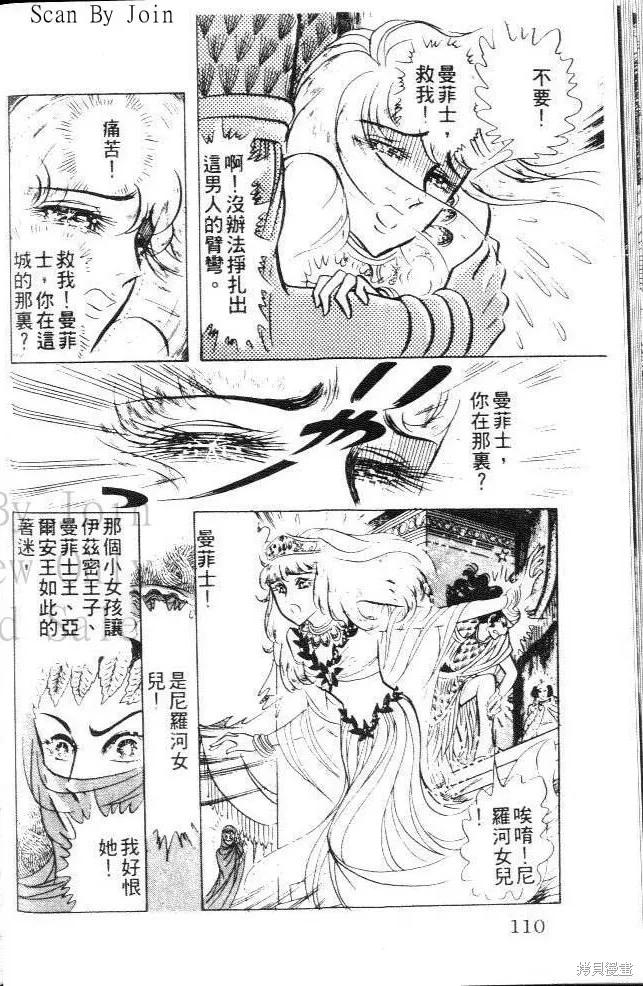 第110页