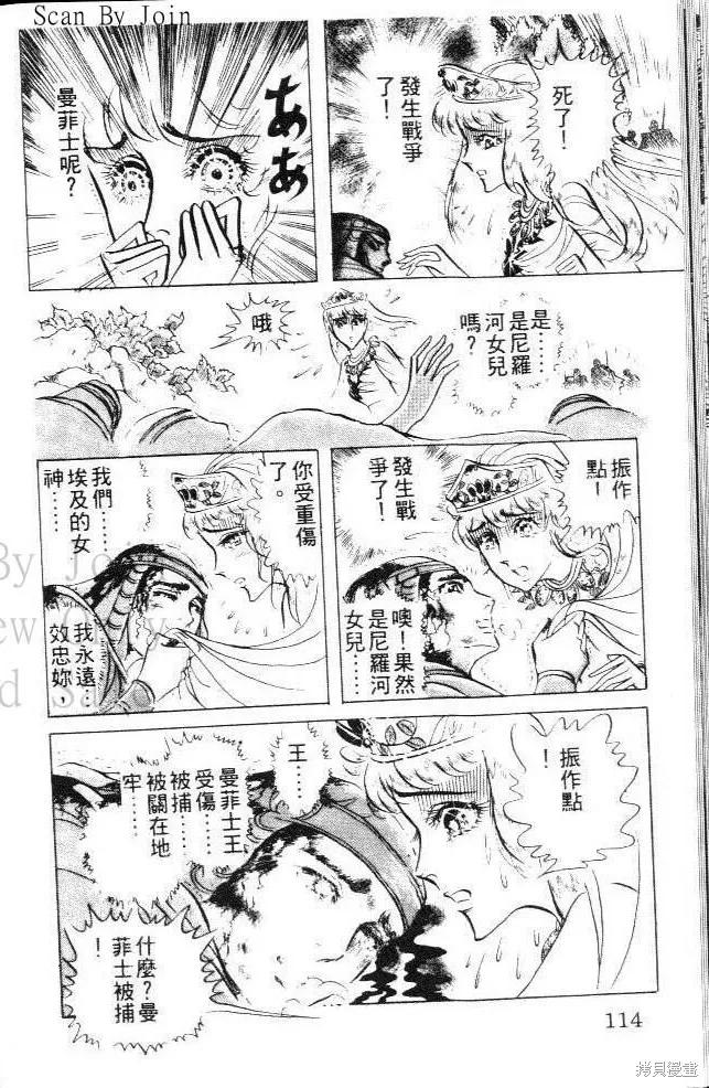 第114页