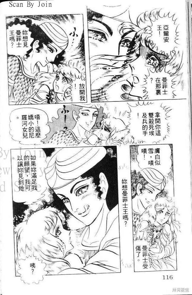 第116页