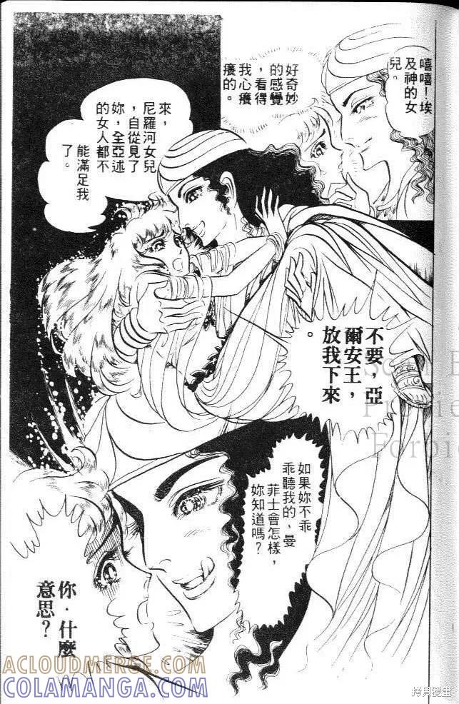 第117页