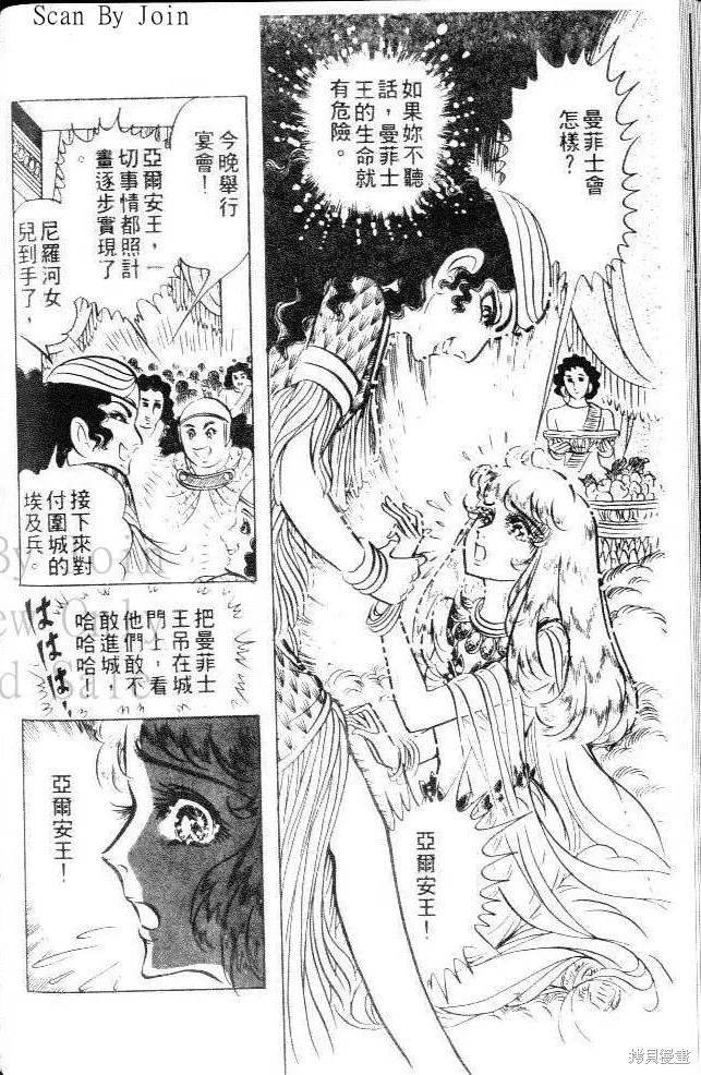 第118页