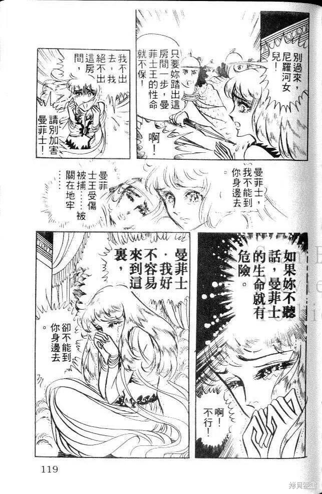 第119页