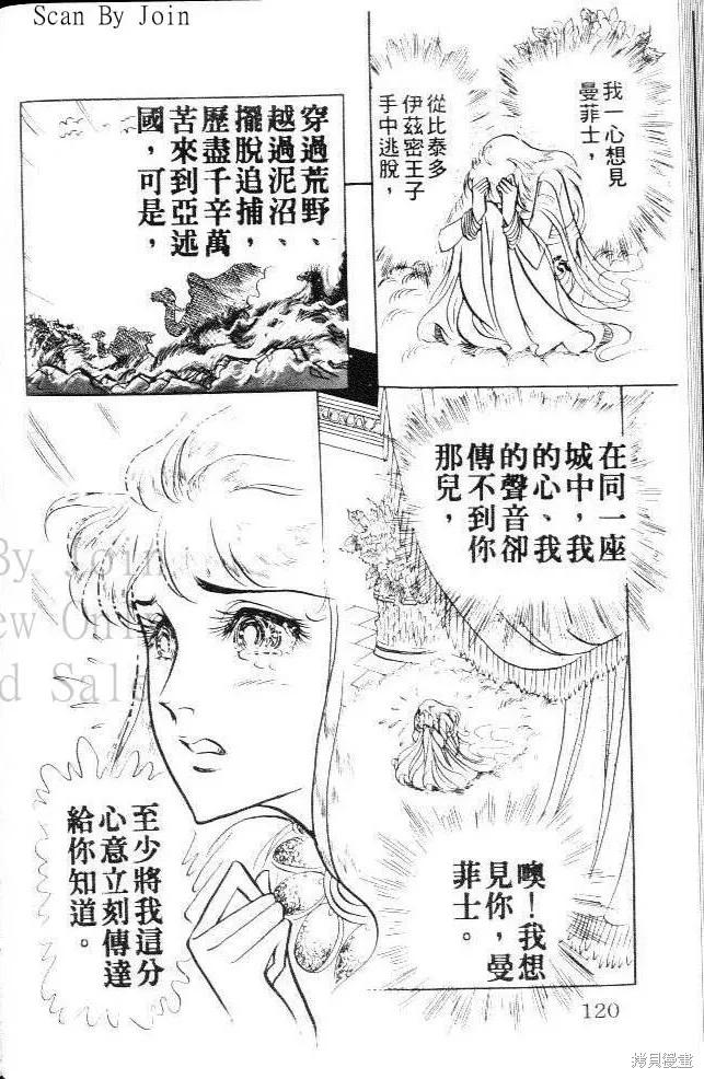 第120页