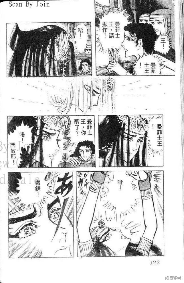 第122页