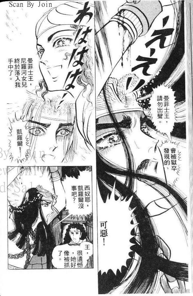 第124页