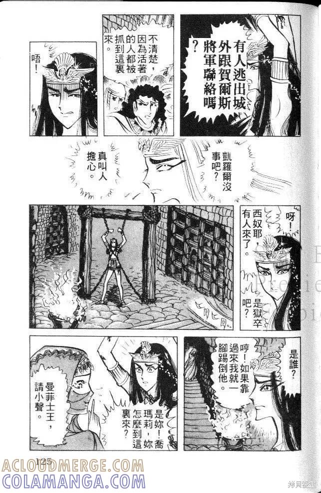 第125页