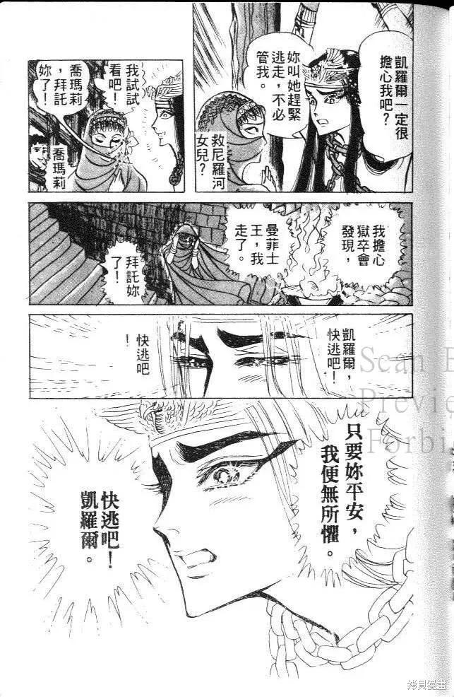第127页